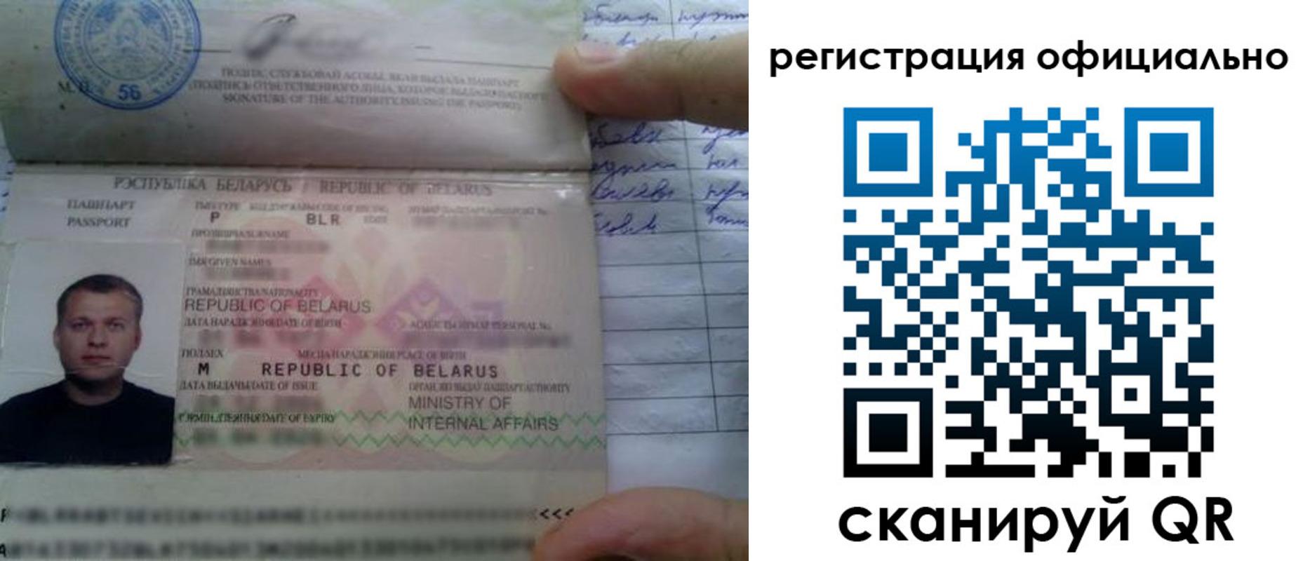 прописка для школы в Талдоме
