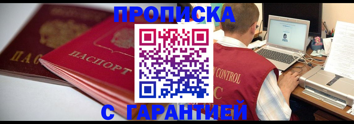 пропишу в квартире в Талдоме