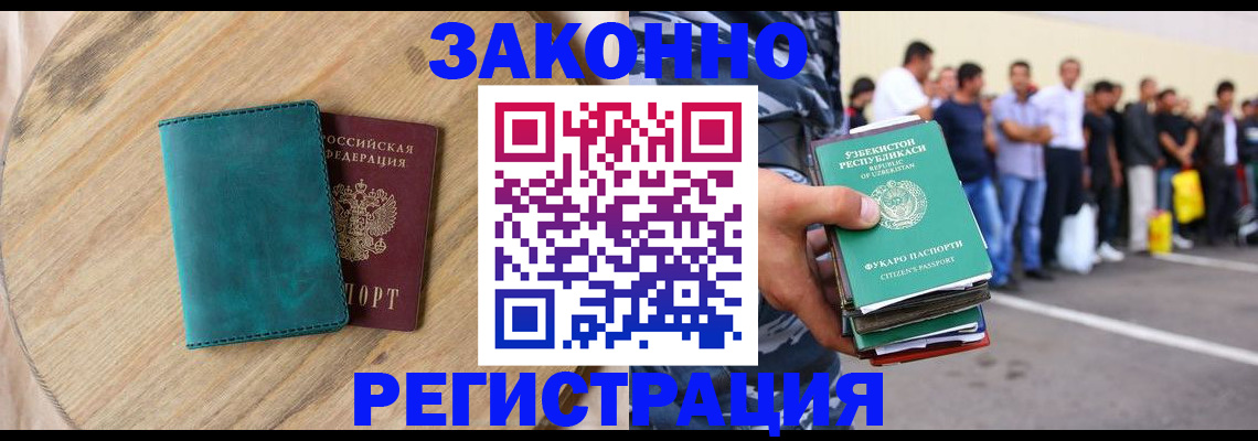 прописка для школы в Талдоме