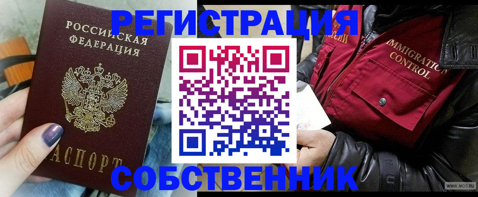 регистрация для дет. сада в Талдоме